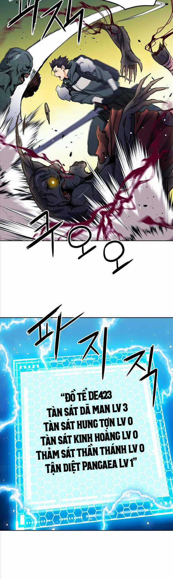 Druid Tại Ga Seoul - Người Hóa Thú Chapter 80 trang 26