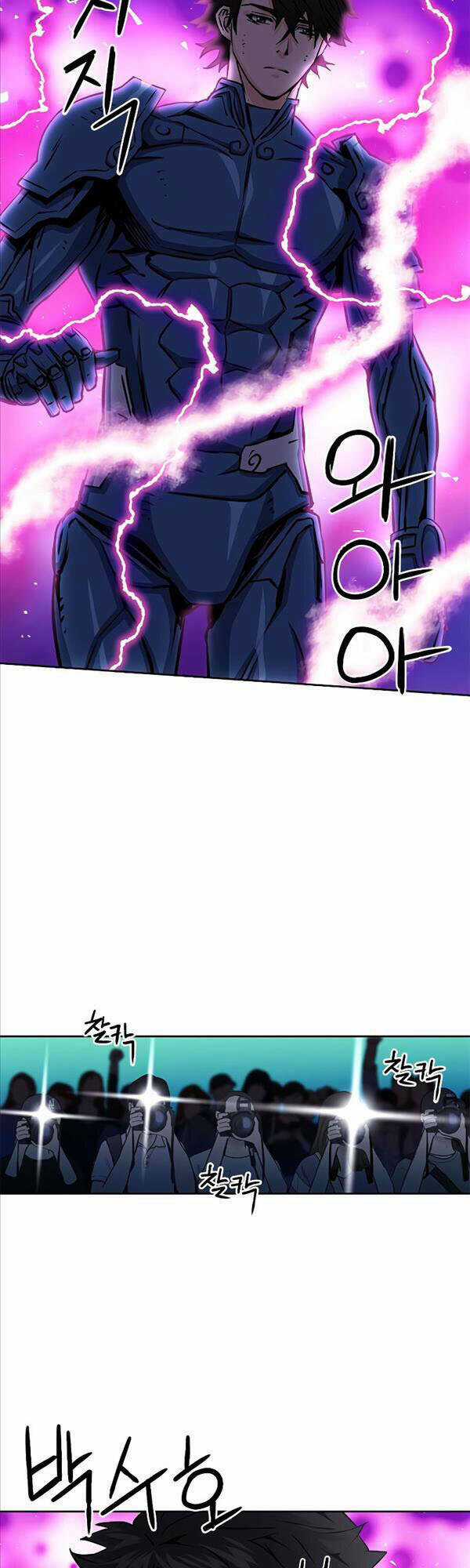 Druid Tại Ga Seoul - Người Hóa Thú Chapter 81 trang 10