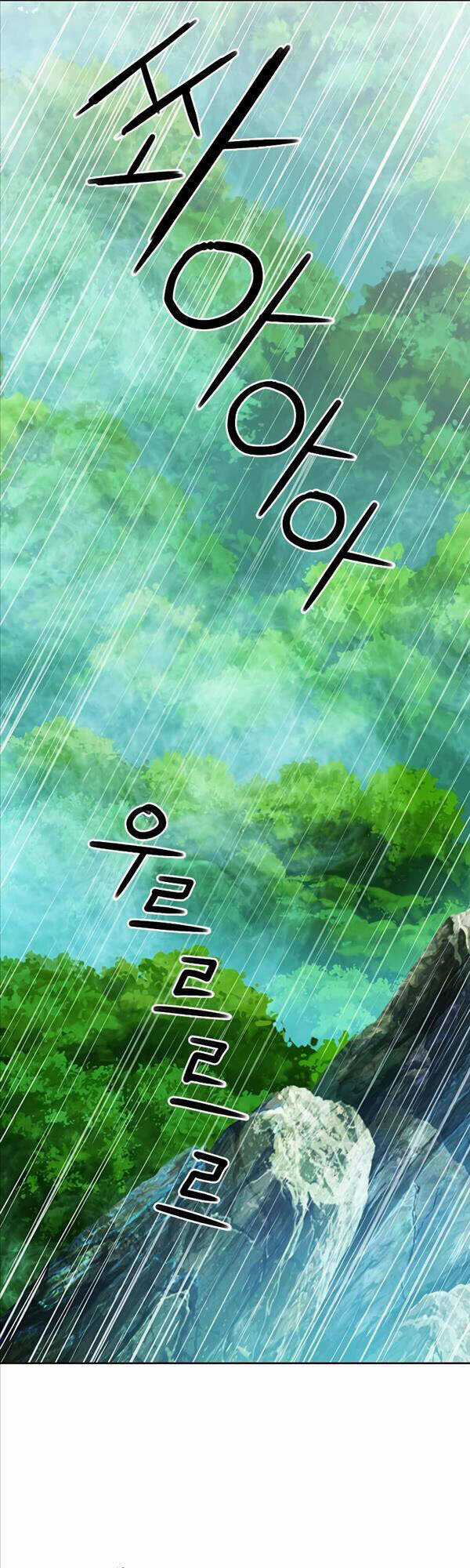 Druid Tại Ga Seoul - Người Hóa Thú Chapter 81 trang 56