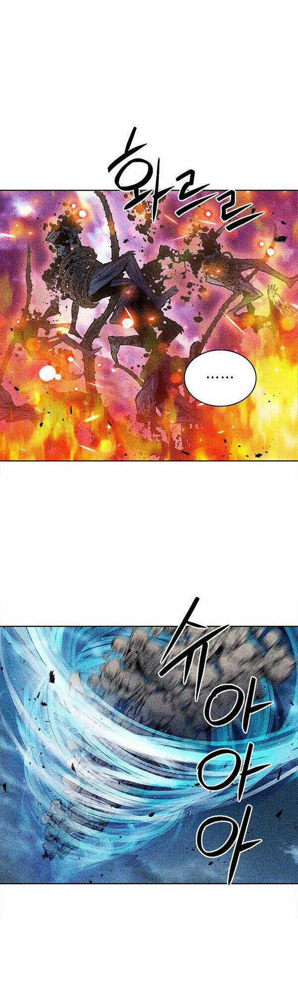 Druid Tại Ga Seoul - Người Hóa Thú Chapter 93 trang 27