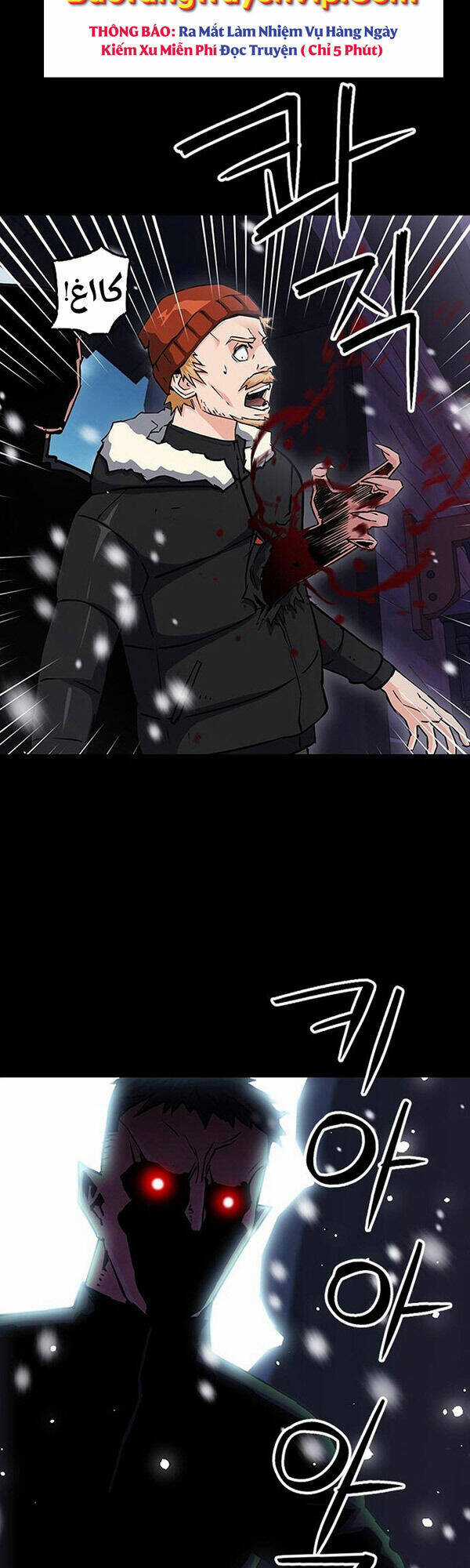 Druid Tại Ga Seoul - Người Hóa Thú Chapter 93 trang 37