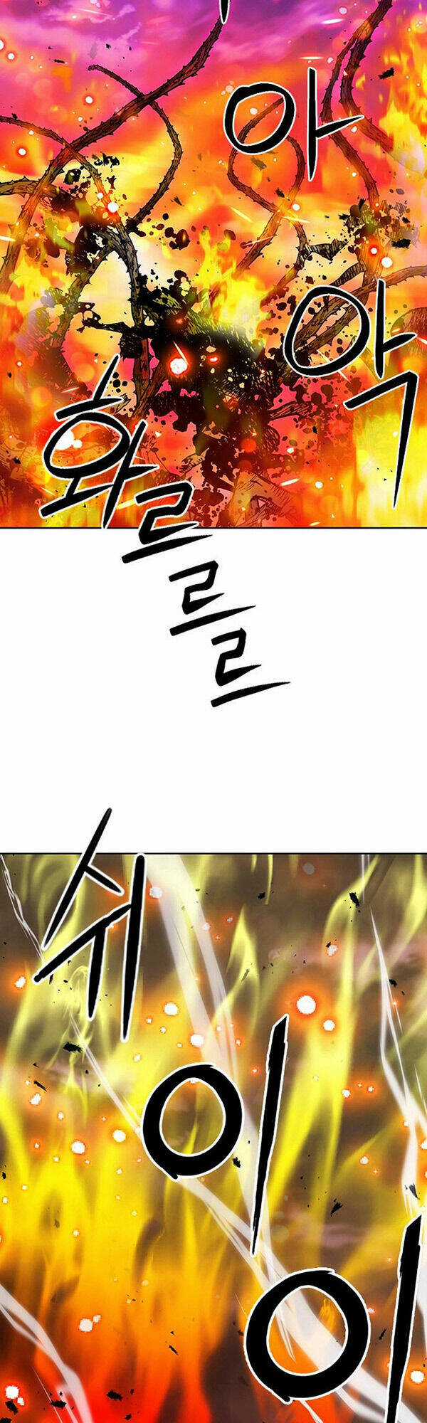 Druid Tại Ga Seoul - Người Hóa Thú Chapter 93 trang 5