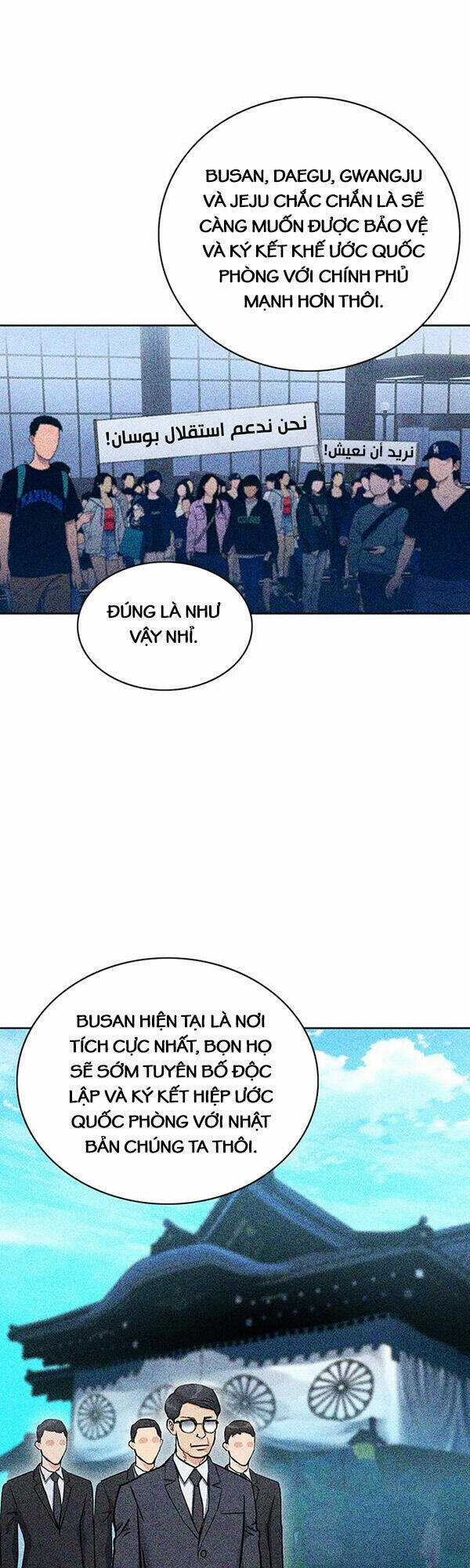 Druid Tại Ga Seoul - Người Hóa Thú Chapter 93 trang 52