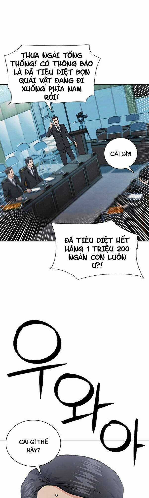 Druid Tại Ga Seoul - Người Hóa Thú Chapter 93 trang 9