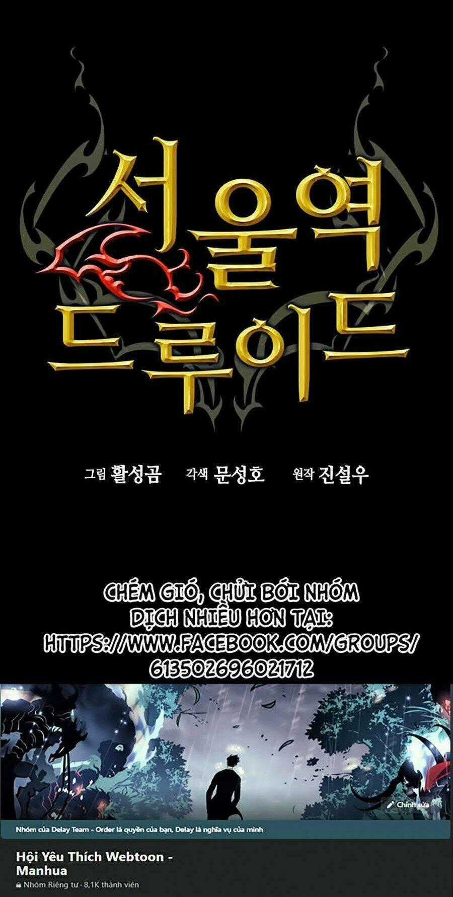 Druid Tại Ga Seoul Chapter 1 trang 89