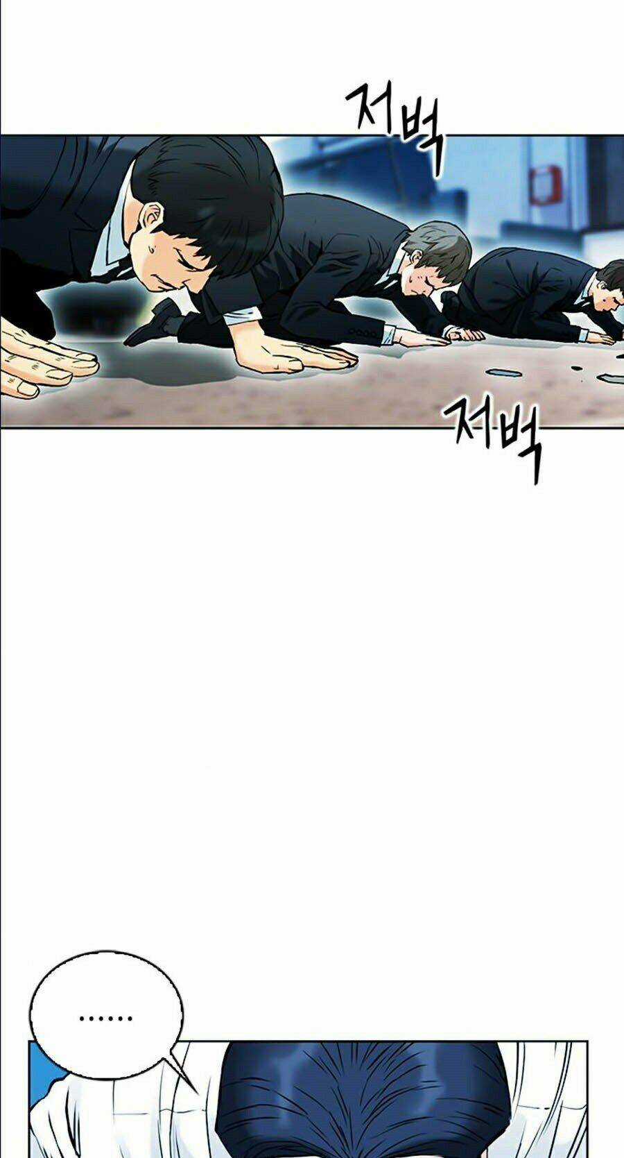 Druid Tại Ga Seoul Chapter 13 trang 50