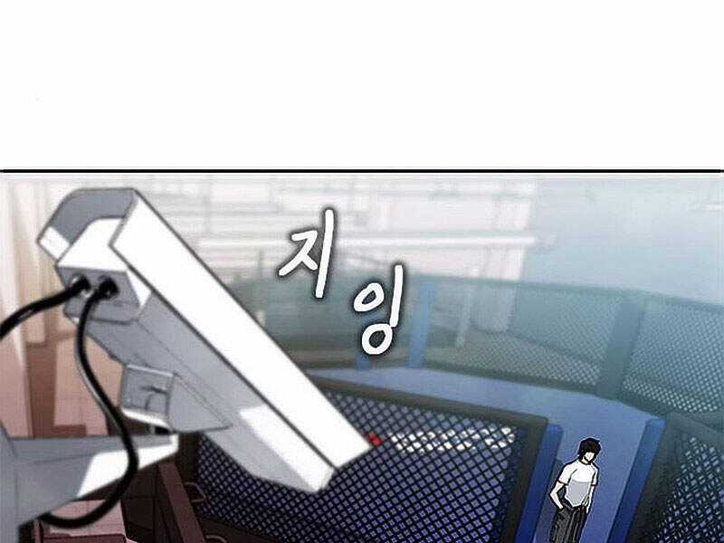 Druid Tại Ga Seoul Chapter 15.5 trang 181