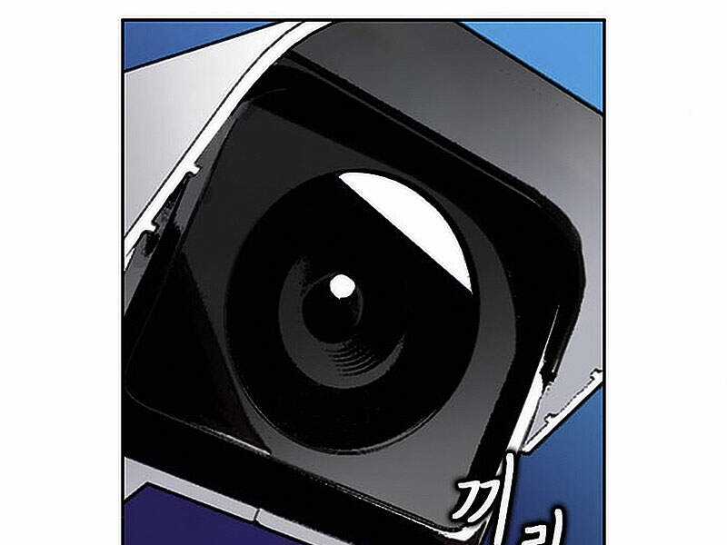 Druid Tại Ga Seoul Chapter 15.5 trang 184