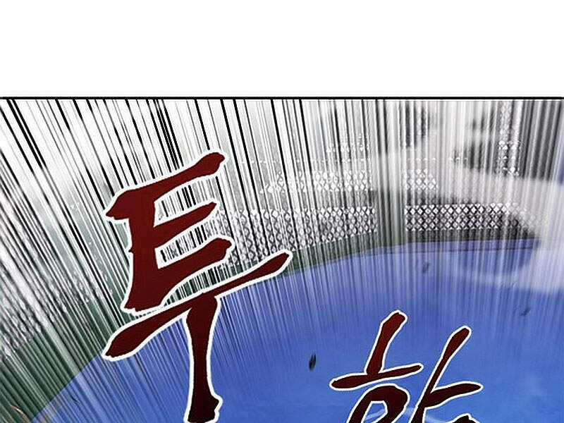 Druid Tại Ga Seoul Chapter 15.5 trang 35