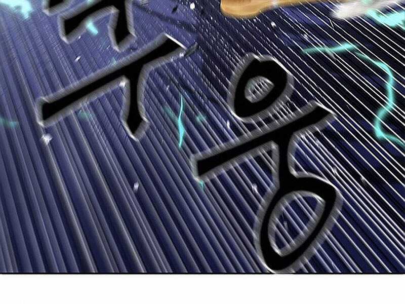 Druid Tại Ga Seoul Chapter 15.5 trang 77