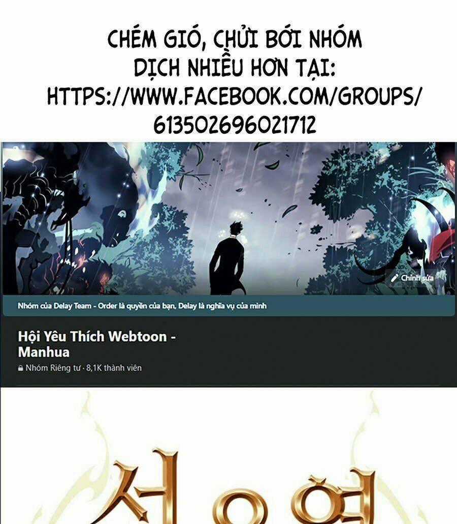Druid Tại Ga Seoul Chapter 19 trang 0