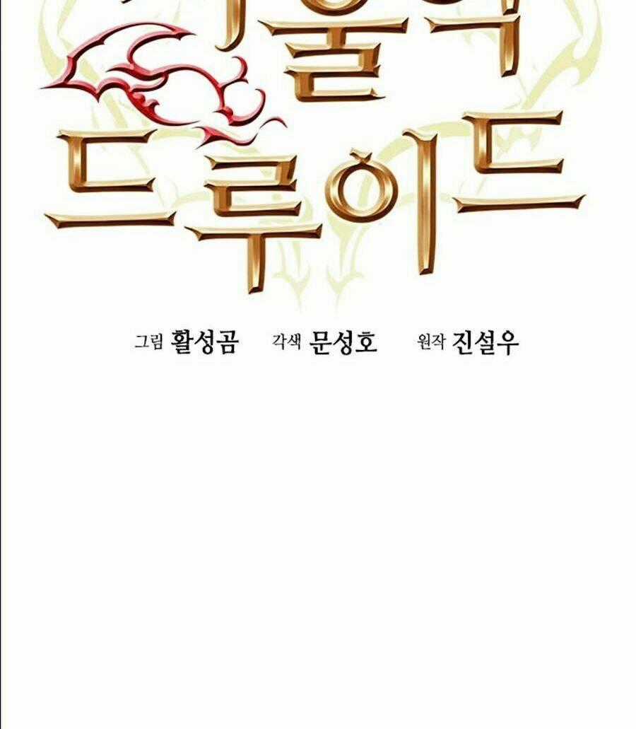 Druid Tại Ga Seoul Chapter 19 trang 1
