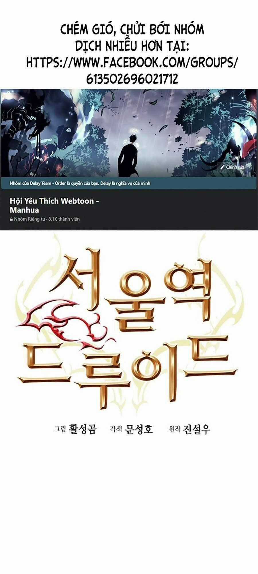 Druid Tại Ga Seoul Chapter 21 trang 0