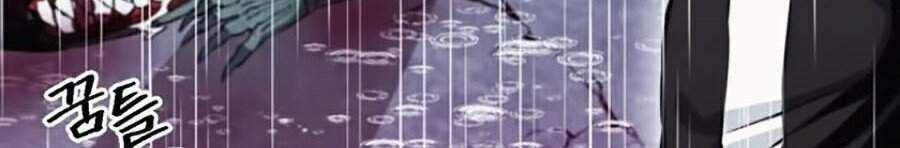 Druid Tại Ga Seoul Chapter 21 trang 47