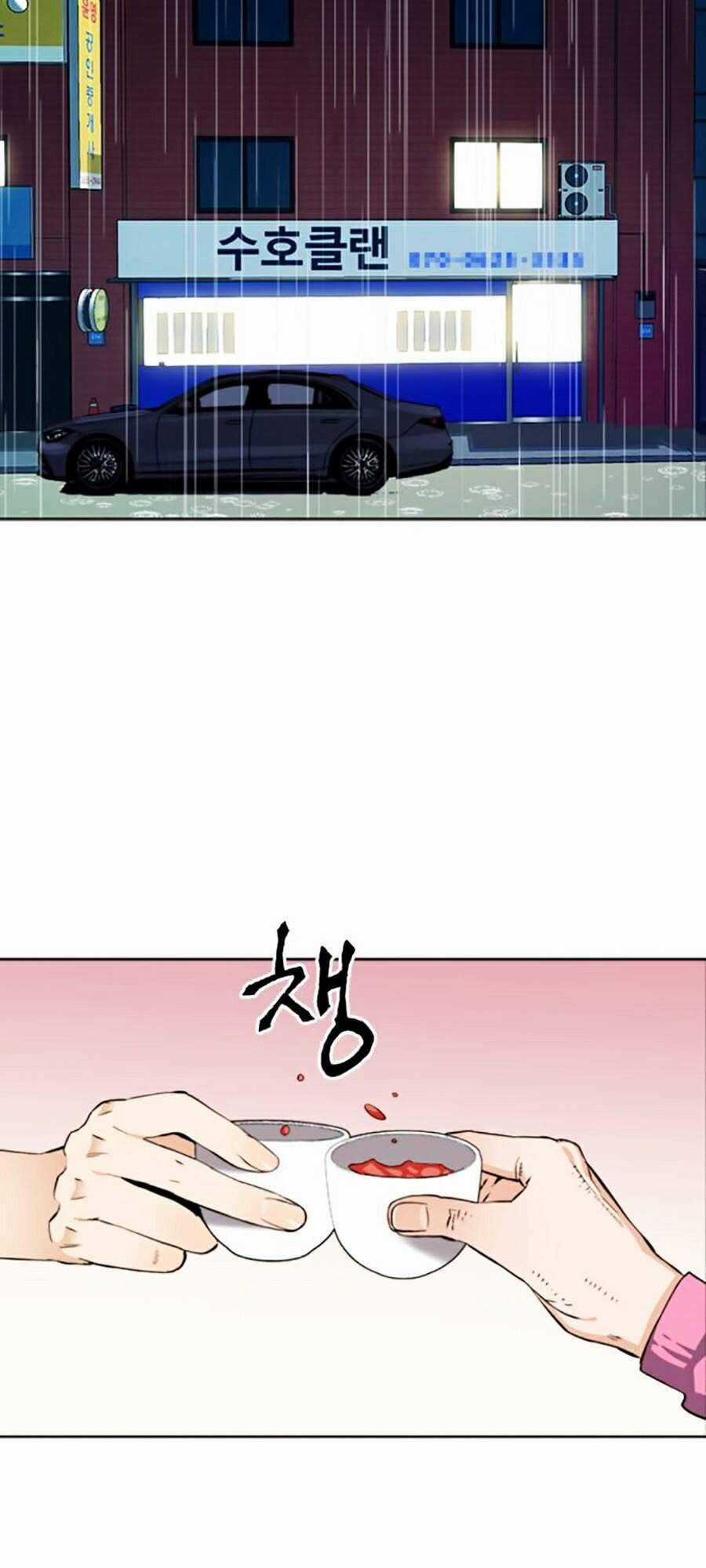 Druid Tại Ga Seoul Chapter 22 trang 26