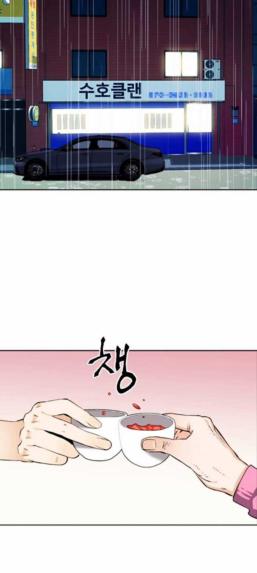 Druid Tại Ga Seoul Chapter 22 trang 27