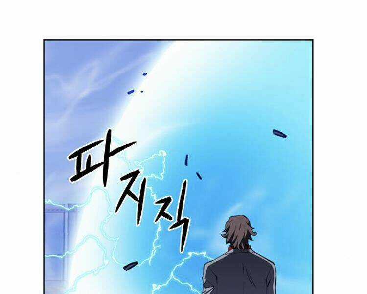 Druid Tại Ga Seoul Chapter 23 trang 120