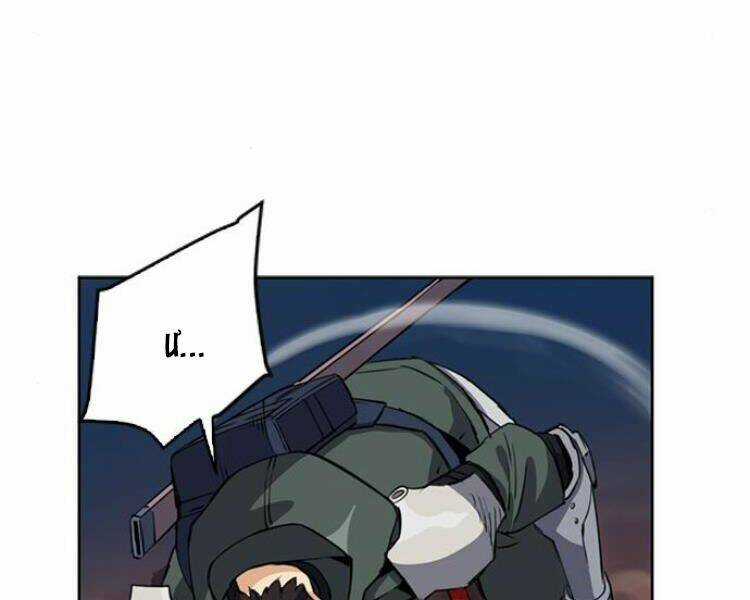 Druid Tại Ga Seoul Chapter 23 trang 209