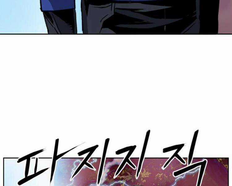 Druid Tại Ga Seoul Chapter 24 trang 172