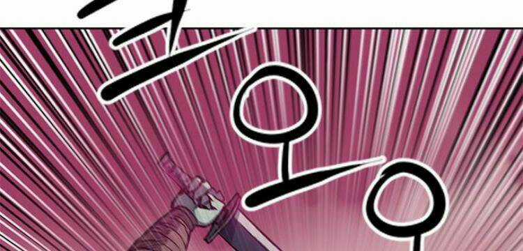 Druid Tại Ga Seoul Chapter 26 trang 26