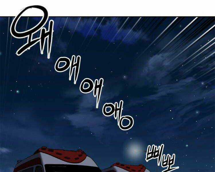 Druid Tại Ga Seoul Chapter 27 trang 56