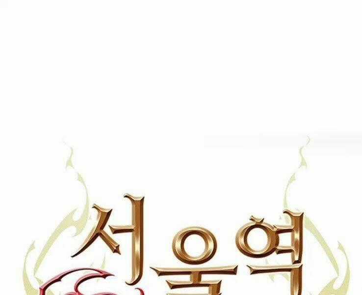 Druid Tại Ga Seoul Chapter 39 trang 0