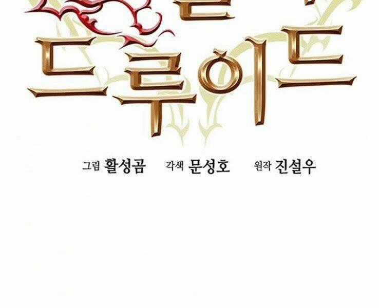 Druid Tại Ga Seoul Chapter 39 trang 1