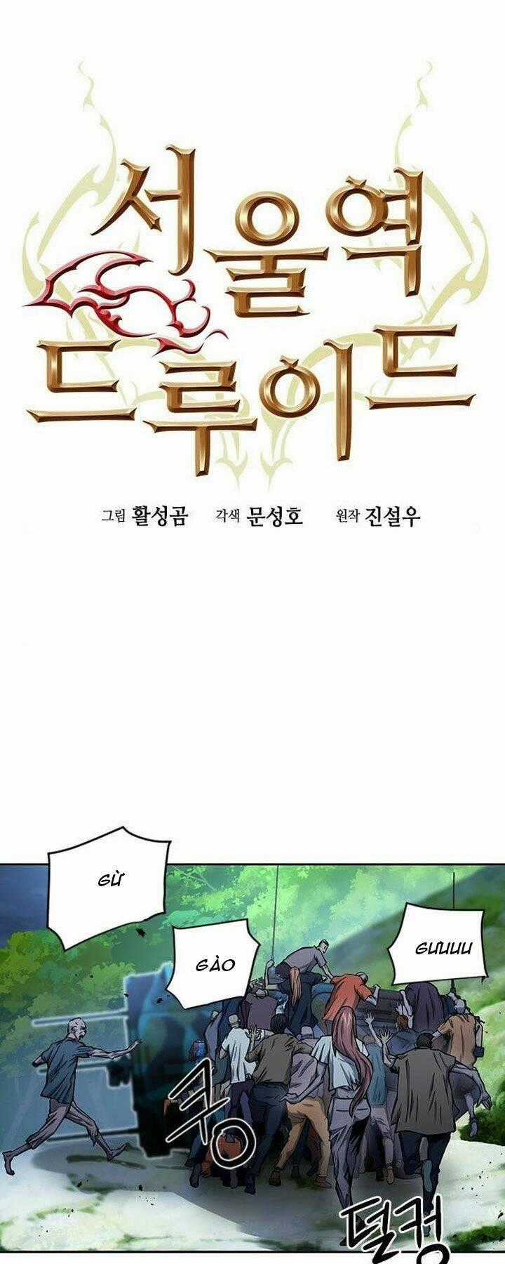 Druid Tại Ga Seoul Chapter 44 trang 0