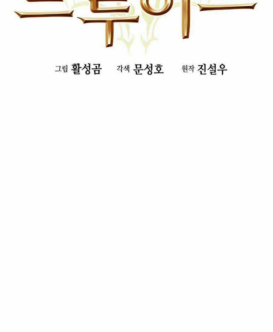 Druid Tại Ga Seoul Chapter 5 trang 34