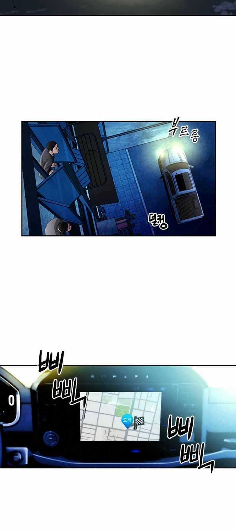 Druid Tại Ga Seoul Chapter 53 trang 17