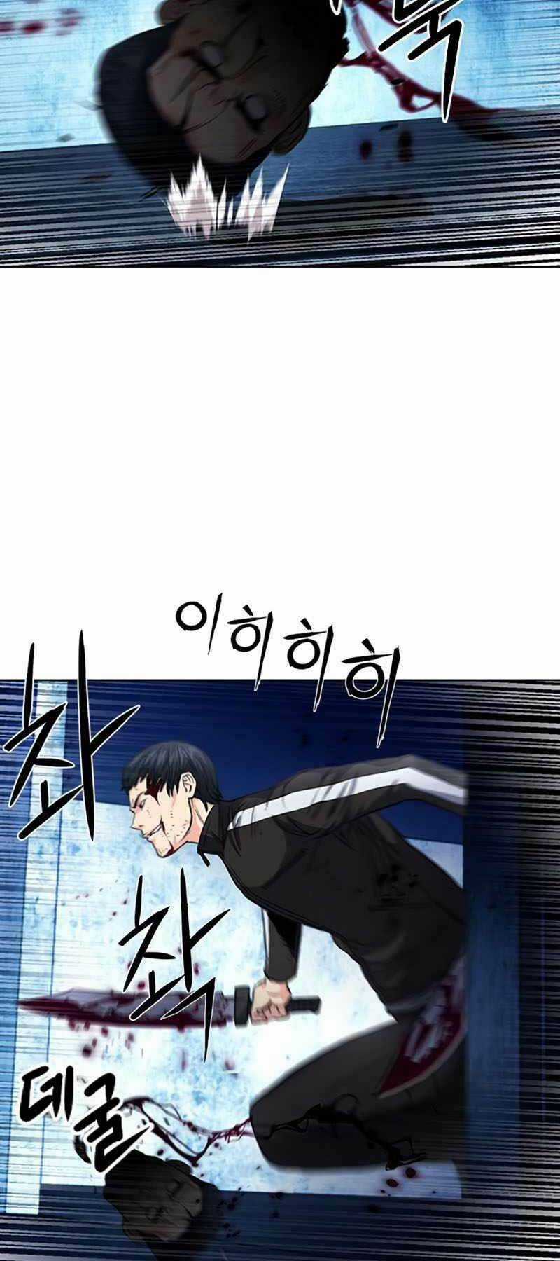 Druid Tại Ga Seoul Chapter 53 trang 77