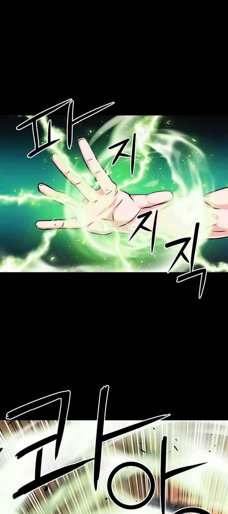 Druid Tại Ga Seoul Chapter 55 trang 72