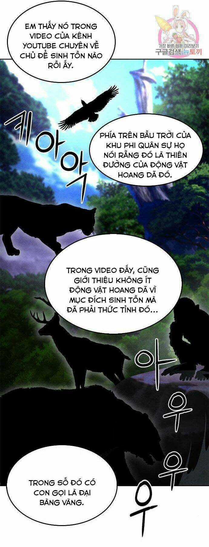 Druid Tại Ga Seoul Chapter 56 trang 21