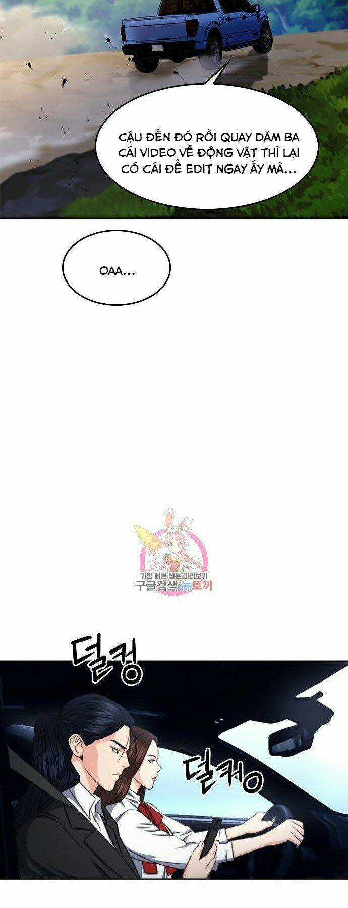 Druid Tại Ga Seoul Chapter 56 trang 24