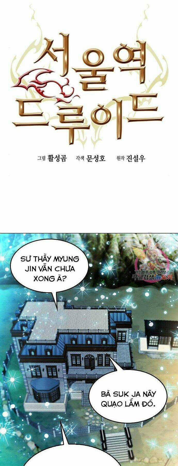 Druid Tại Ga Seoul Chapter 56 trang 6