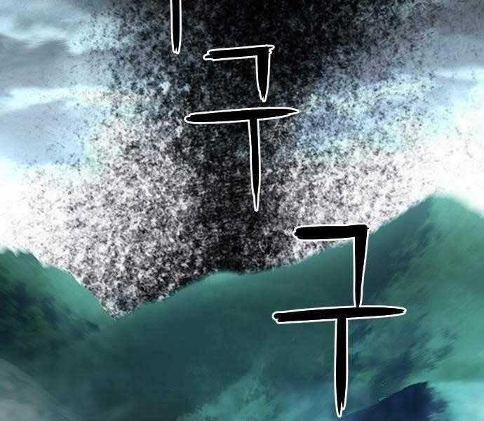 Druid Tại Ga Seoul Chapter 57 trang 1
