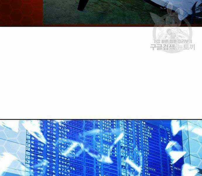 Druid Tại Ga Seoul Chapter 57 trang 116