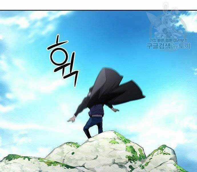 Druid Tại Ga Seoul Chapter 57 trang 123