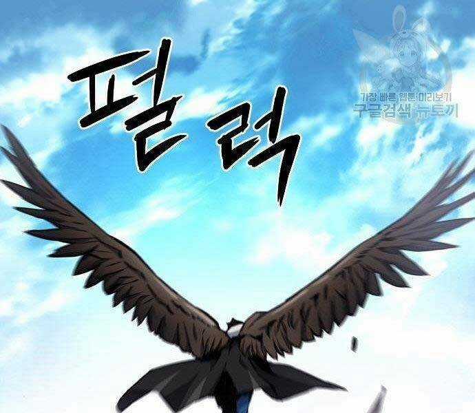 Druid Tại Ga Seoul Chapter 57 trang 127