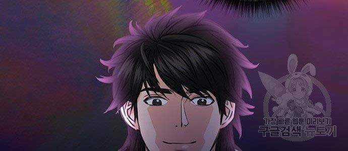 Druid Tại Ga Seoul Chapter 57 trang 149