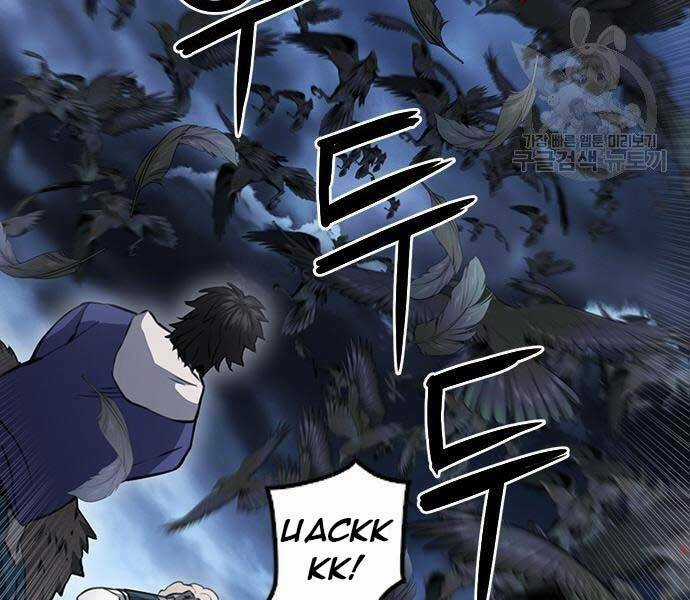 Druid Tại Ga Seoul Chapter 57 trang 16