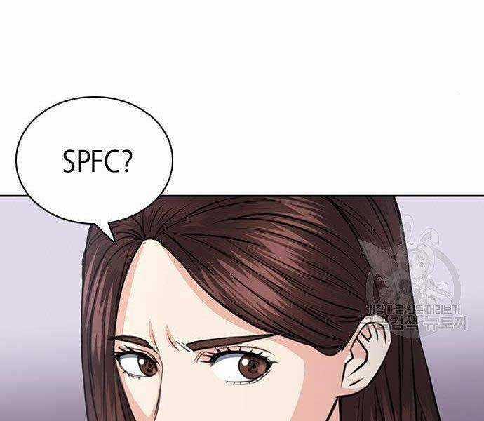 Druid Tại Ga Seoul Chapter 57 trang 162