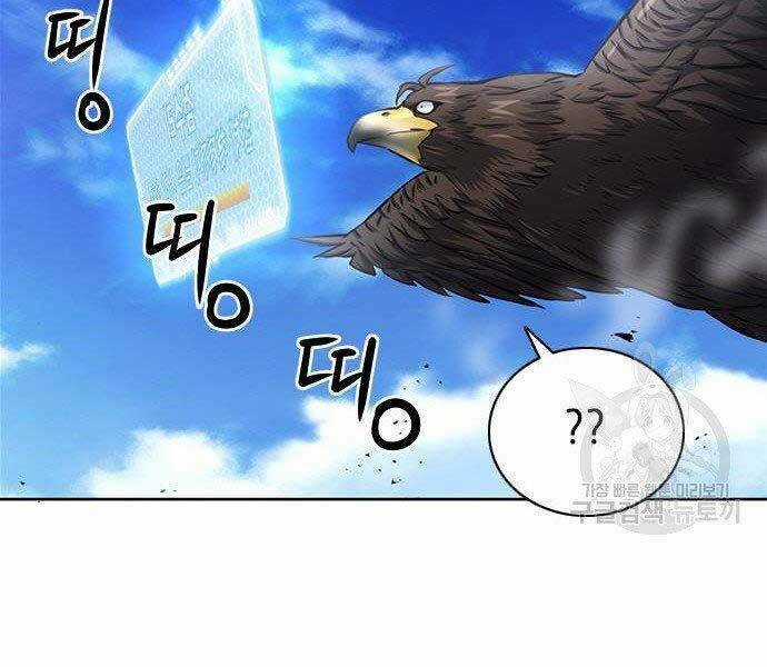 Druid Tại Ga Seoul Chapter 57 trang 180