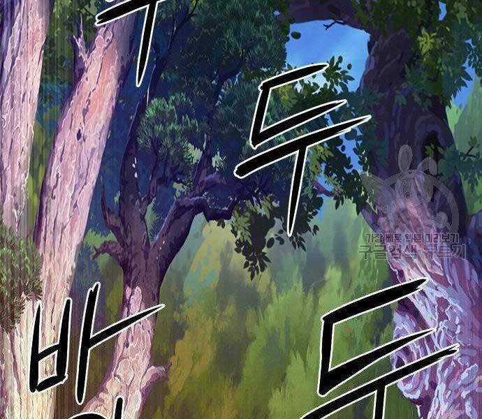 Druid Tại Ga Seoul Chapter 57 trang 186