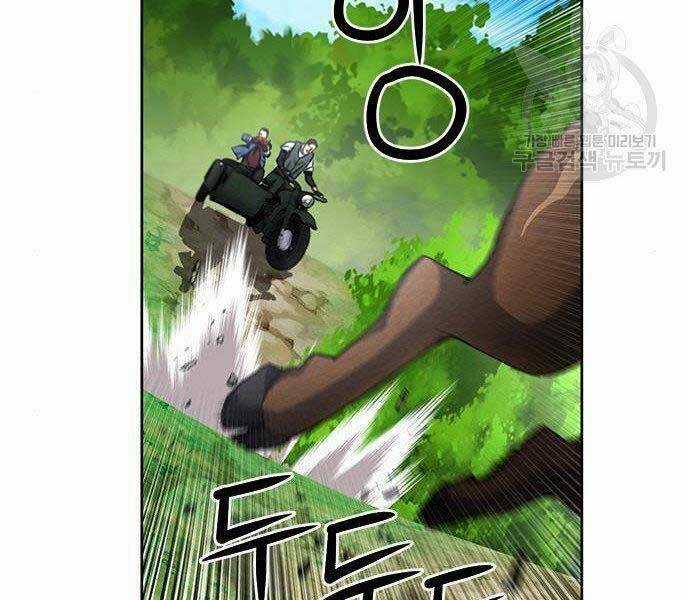 Druid Tại Ga Seoul Chapter 57 trang 191