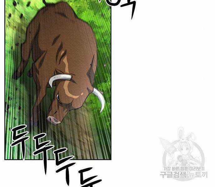 Druid Tại Ga Seoul Chapter 57 trang 195