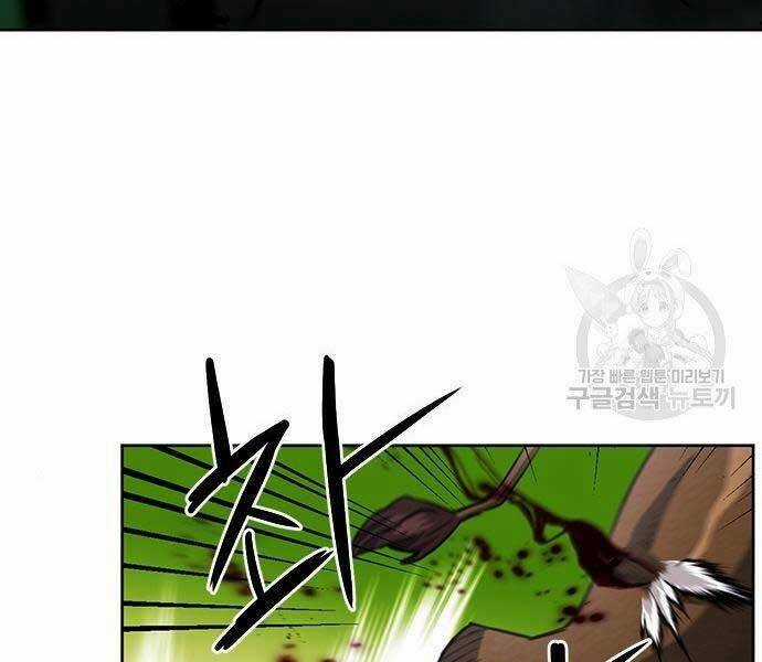 Druid Tại Ga Seoul Chapter 57 trang 204