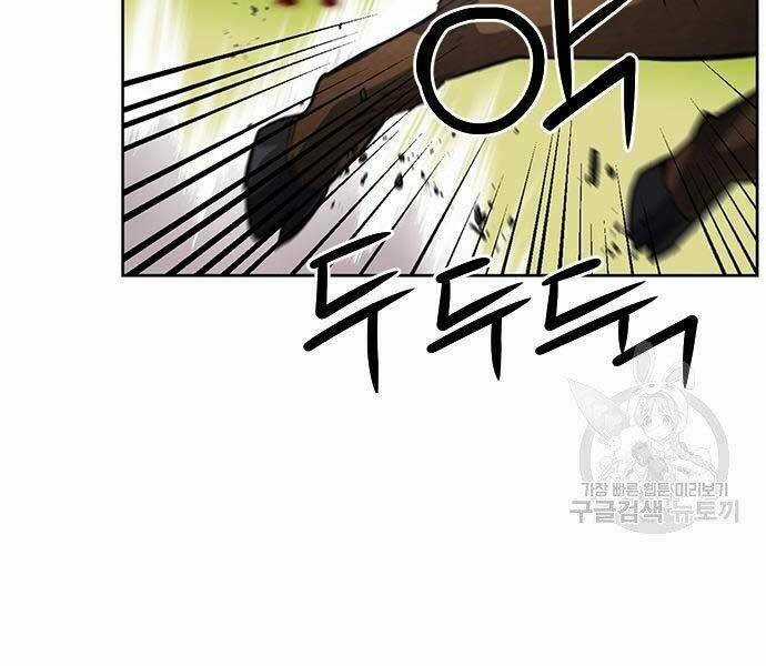 Druid Tại Ga Seoul Chapter 57 trang 205