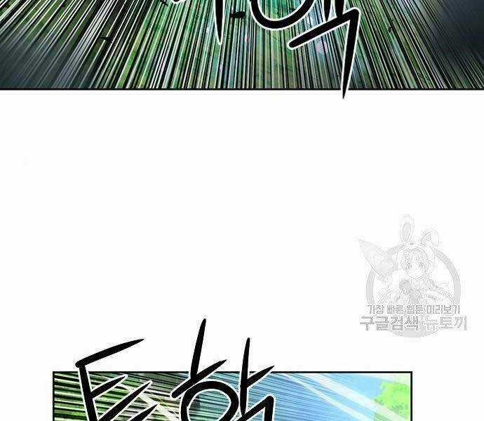 Druid Tại Ga Seoul Chapter 57 trang 219