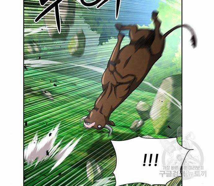 Druid Tại Ga Seoul Chapter 57 trang 220